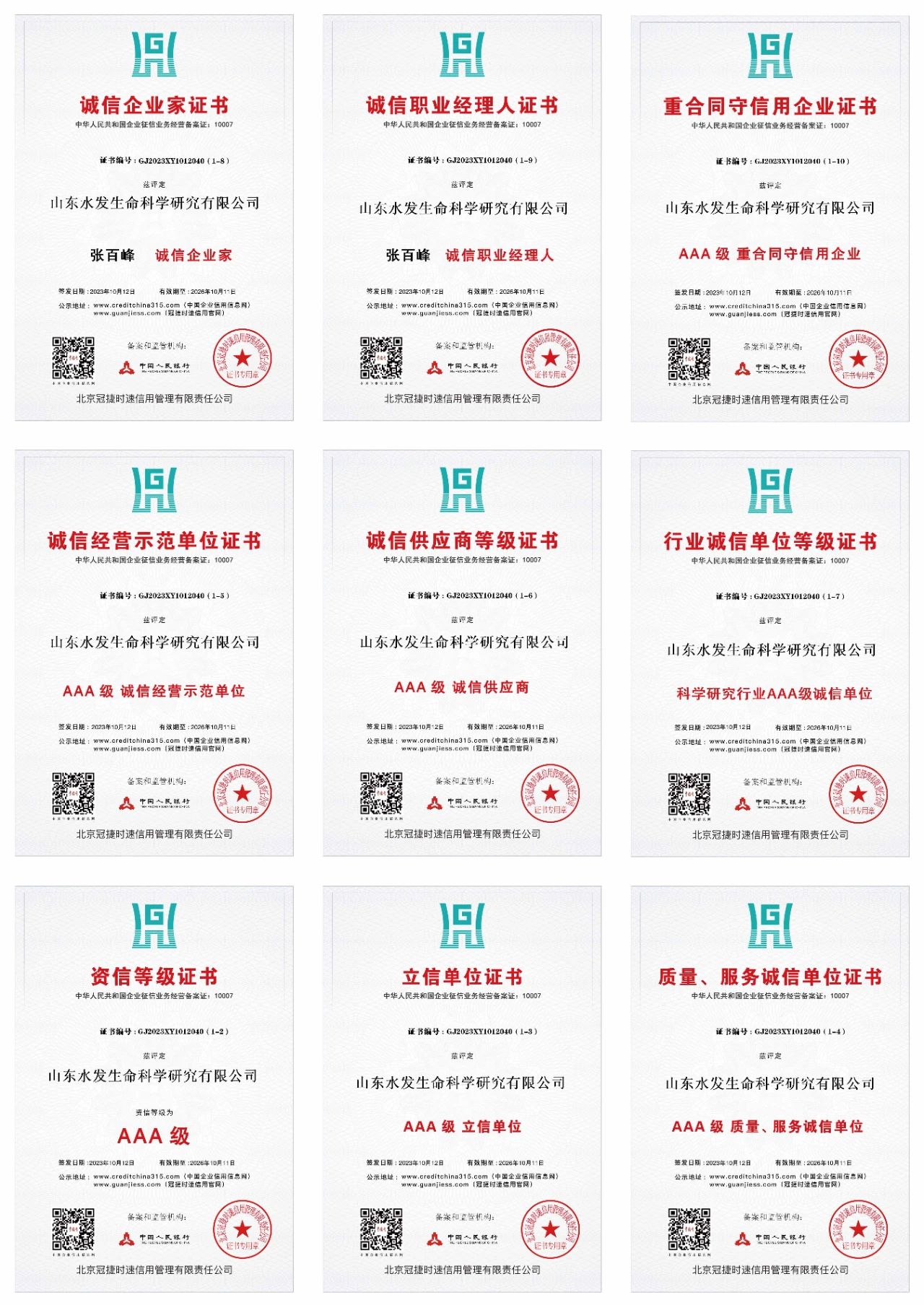 1697613479914.jpg 1697613479914.jpg